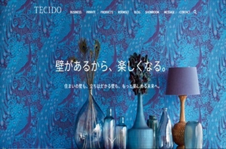 株式会社テシード