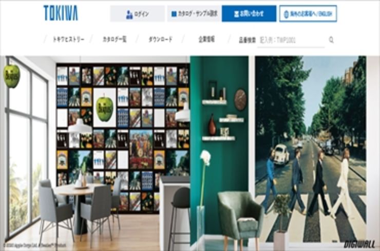 トキワ産業株式会社